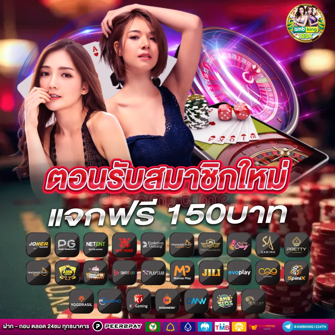 สล็อต 1688 เว็บนอก - แบนเนอร์โปรโมชั่น