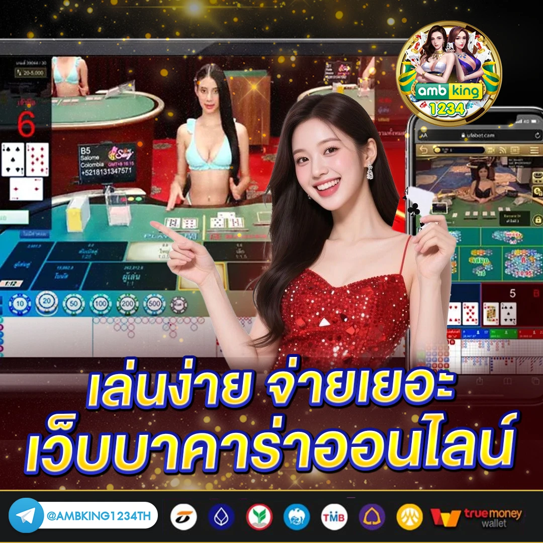 สล็อต เว็บ ตรง วอ เลท - แบนเนอร์โปรโมชั่น