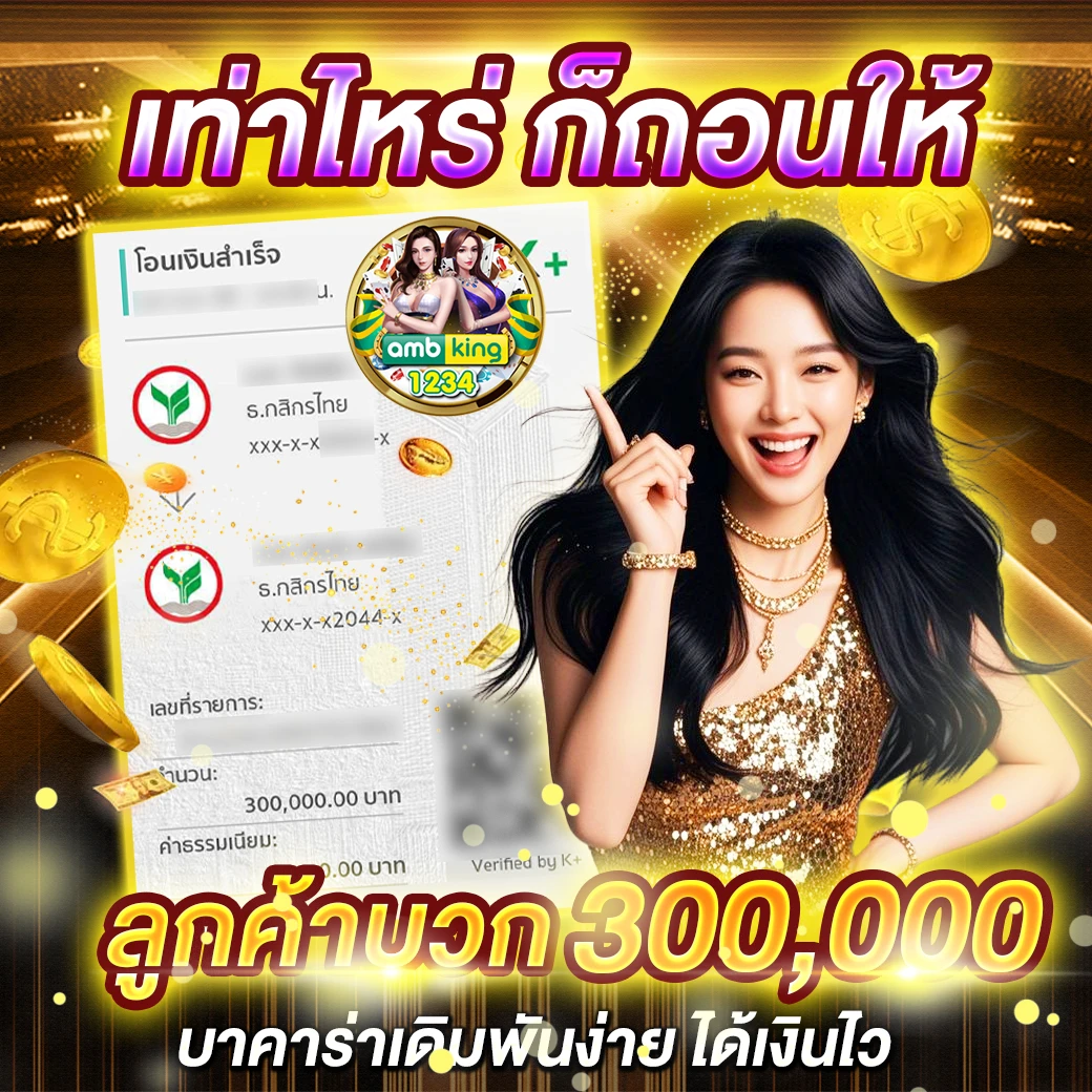 เว็บสล็อตไม่มีขั่นต่ำ - แบนเนอร์โปรโมชั่น