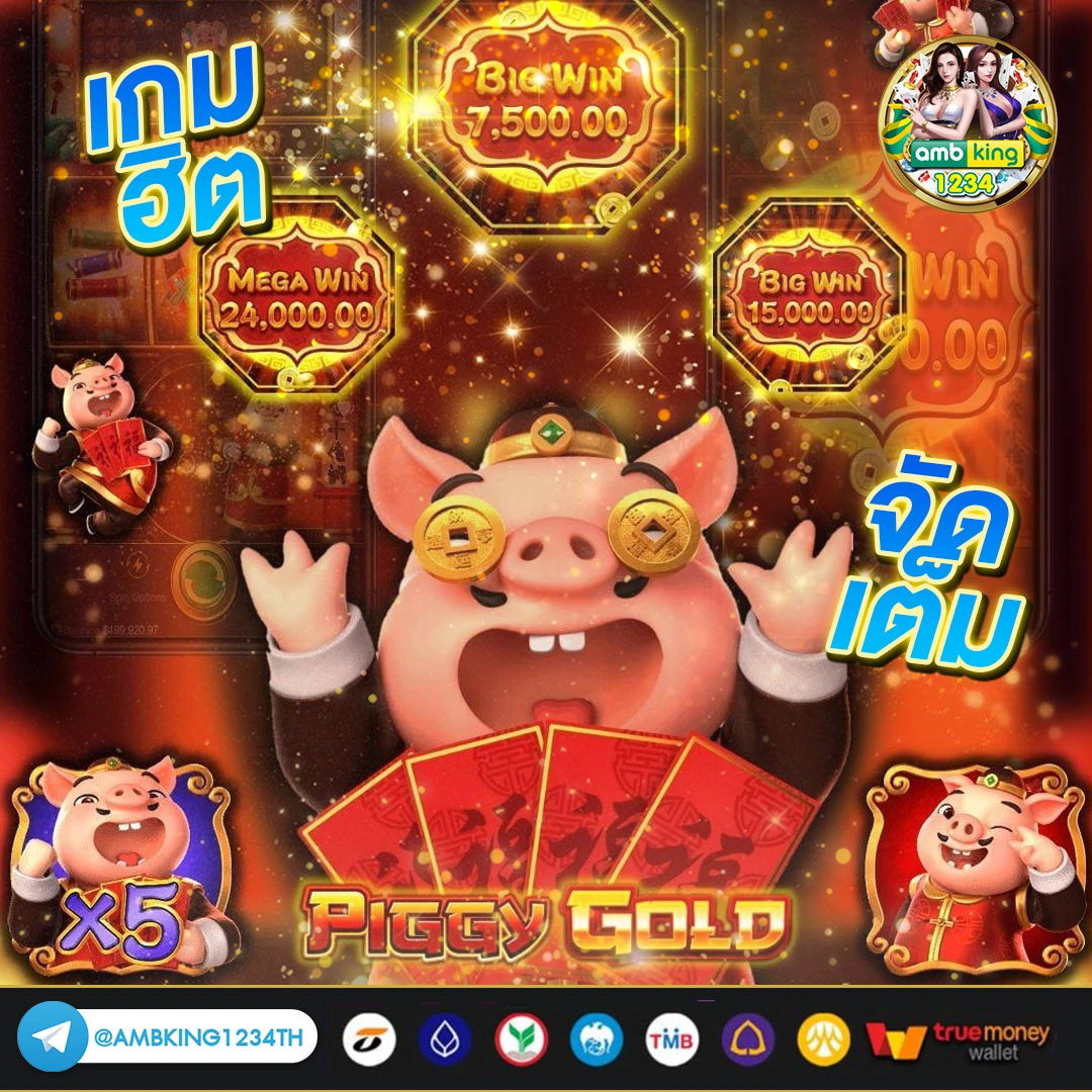 ทําเทิร์น10รับ100 - แบนเนอร์โปรโมชั่น
