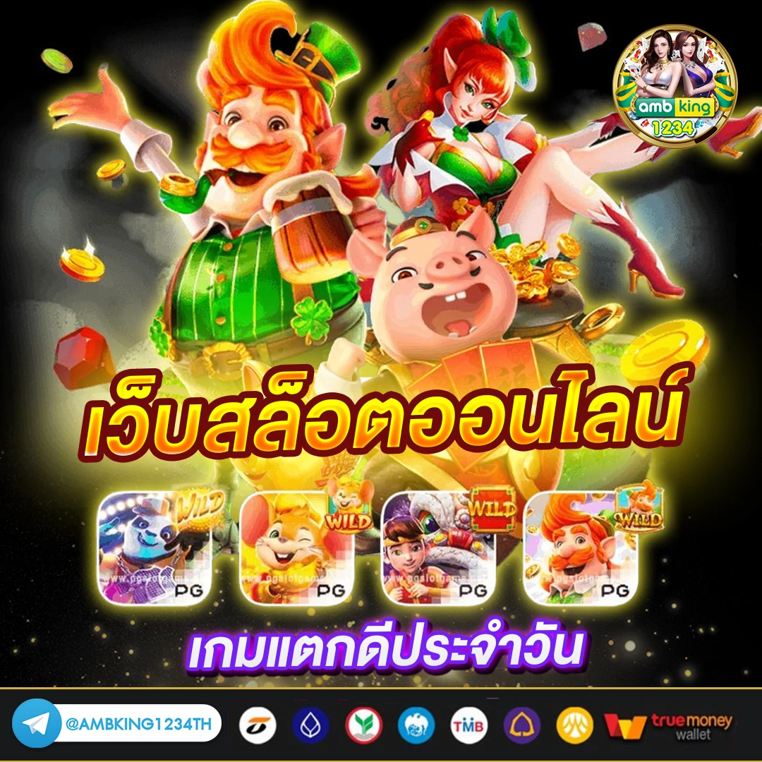 เว็บสล็อต ต้อนรับสมาชิกใหม่ รับโปร โม ชั่ น 1 รับ 100 - แบนเนอร์โปรโมชั่น