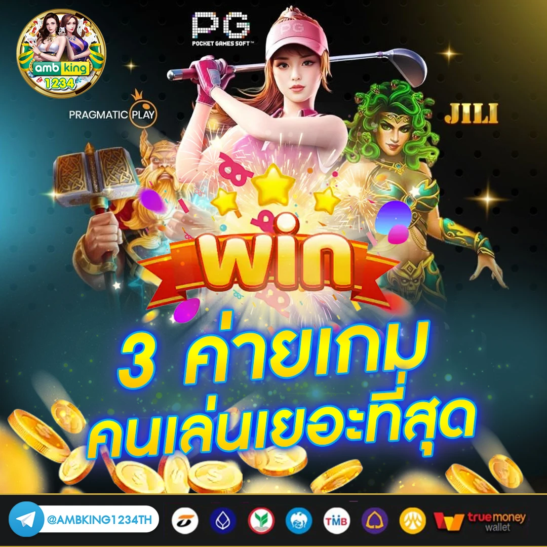 เว็บสล็อตvip - แบนเนอร์โปรโมชั่น