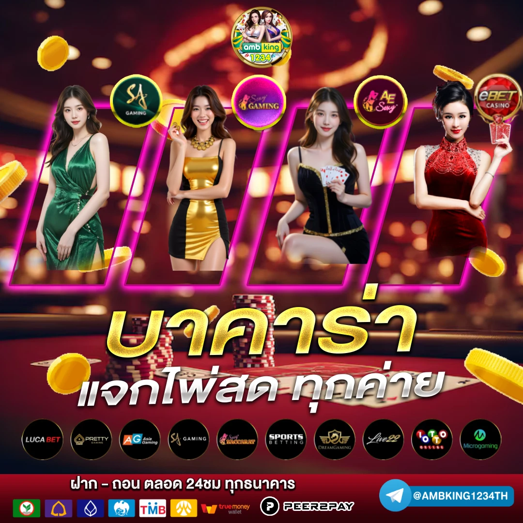 ปัน สล็อต รูป สล็อต แตก pg - แบนเนอร์โปรโมชั่น