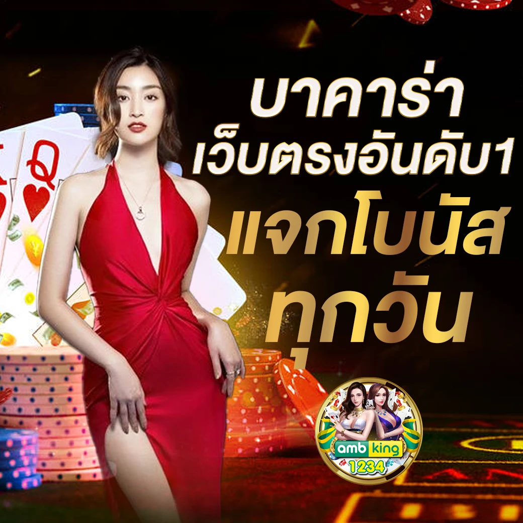 วิธีการปั่นสล็อต - แบนเนอร์โปรโมชั่น