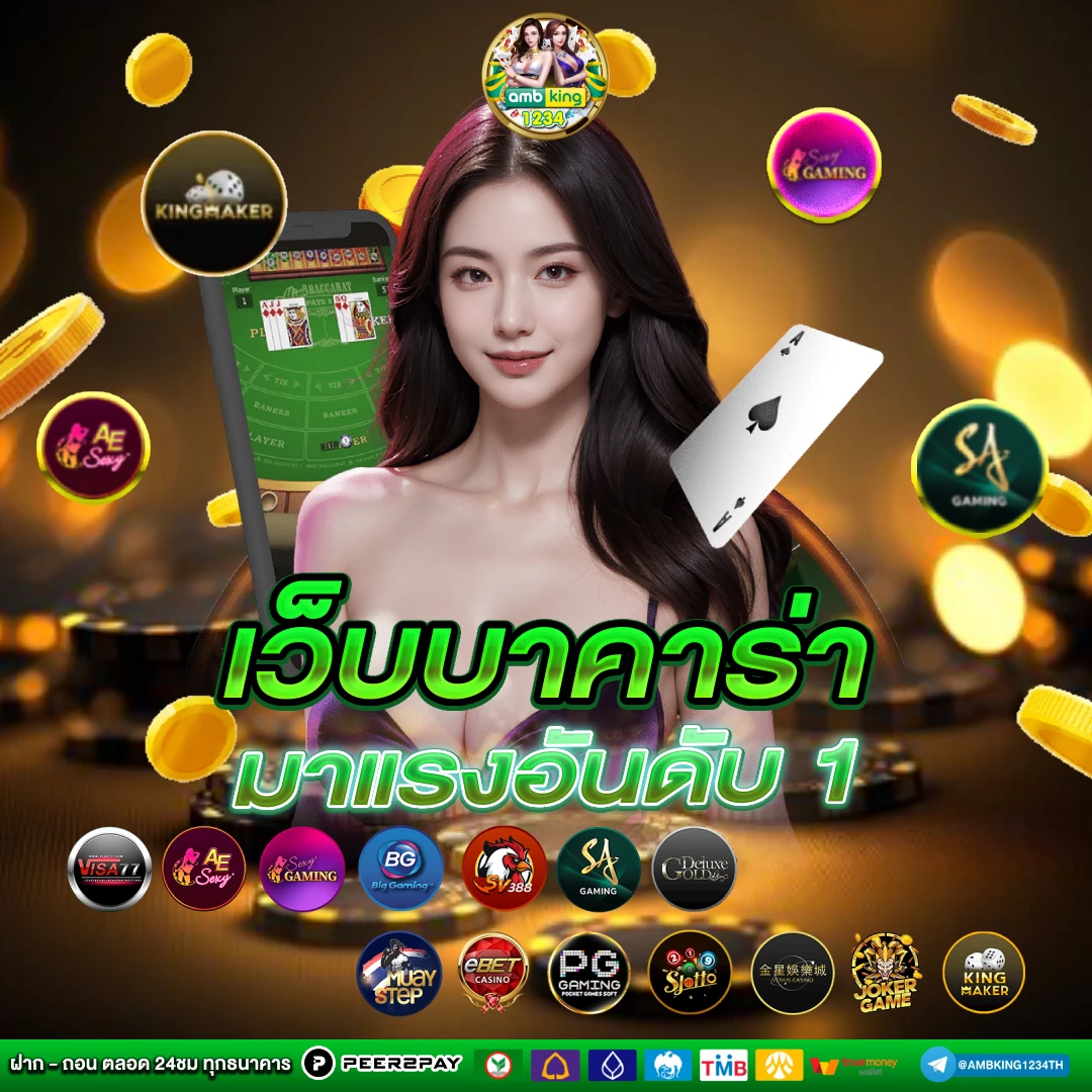 สล็อตเว็บตรง มี ใบรับรอง - แบนเนอร์โปรโมชั่น