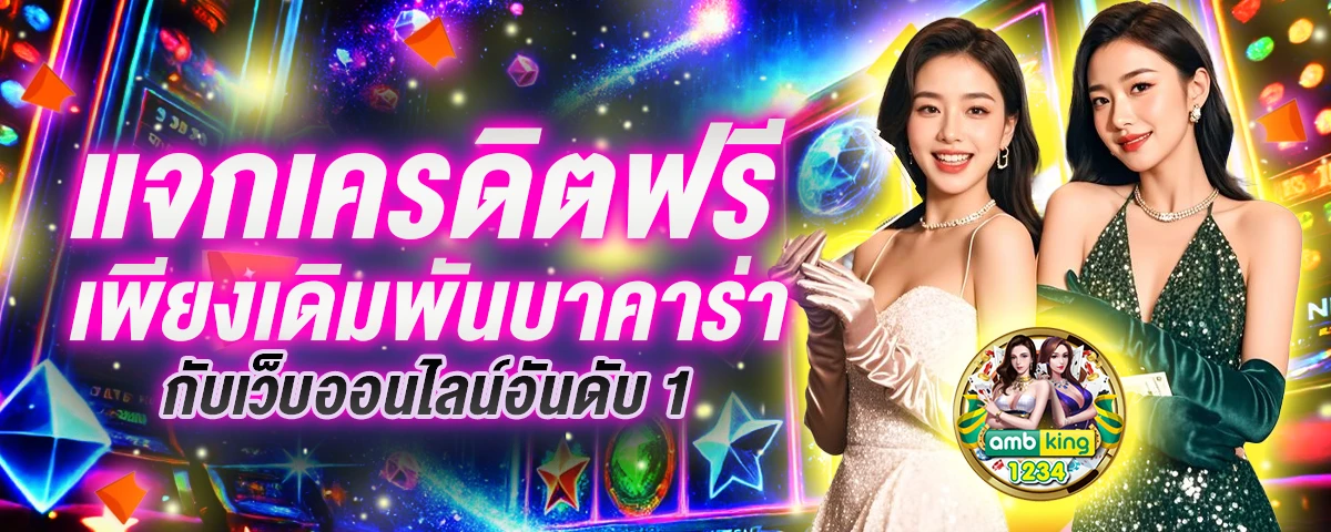 สล็อตเว็บตรงฝากถอนเร็ว - แบนเนอร์โปรโมชั่น
