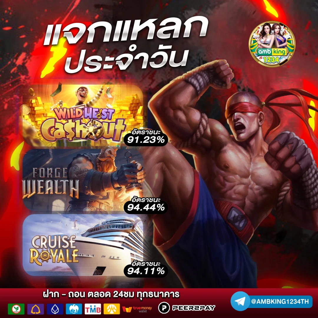 ค่ายเกมสล็อตpg - แบนเนอร์โปรโมชั่น