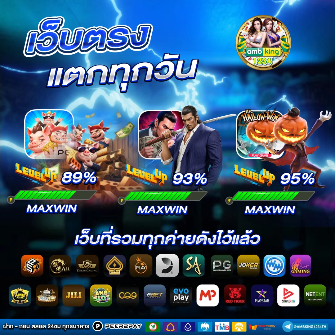 slot เว็บตรง อันดับ 1 - แบนเนอร์โปรโมชั่น