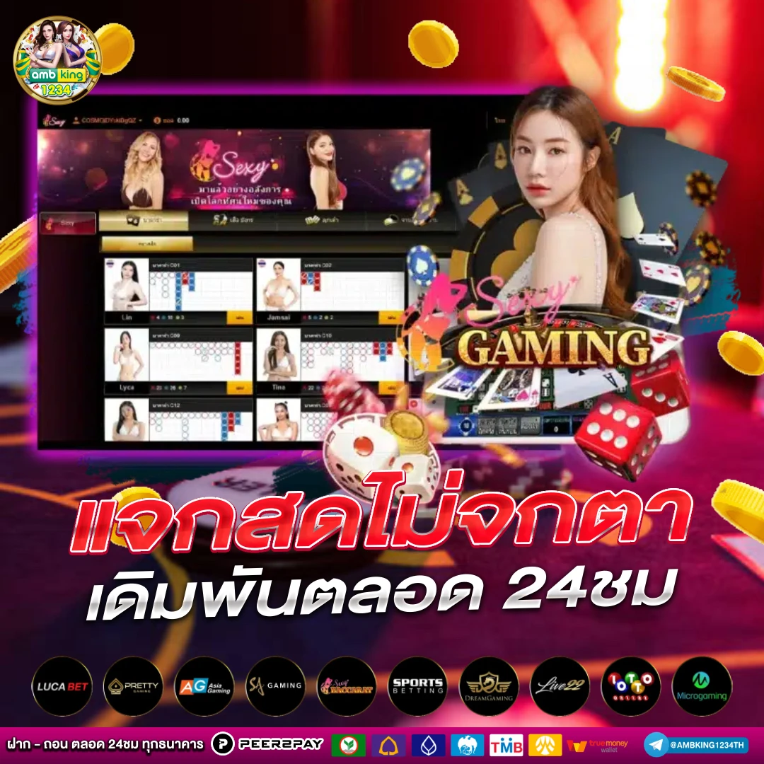สล็อต 1 รับ77 - แบนเนอร์โปรโมชั่น