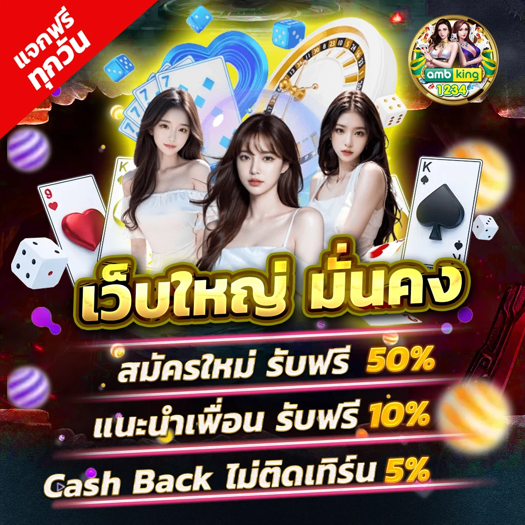 เว็บ สล็อตถอนไม่มีขั้นต่ํา - แบนเนอร์โปรโมชั่น