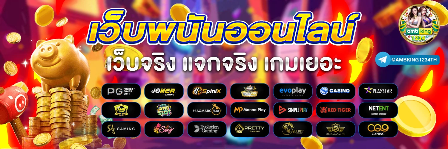 สล็อต888แตกง่าย - แบนเนอร์โปรโมชั่น