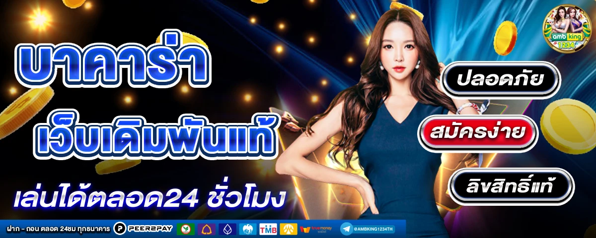 สล็อตค่าย pg เว็บตรง - แบนเนอร์โปรโมชั่น