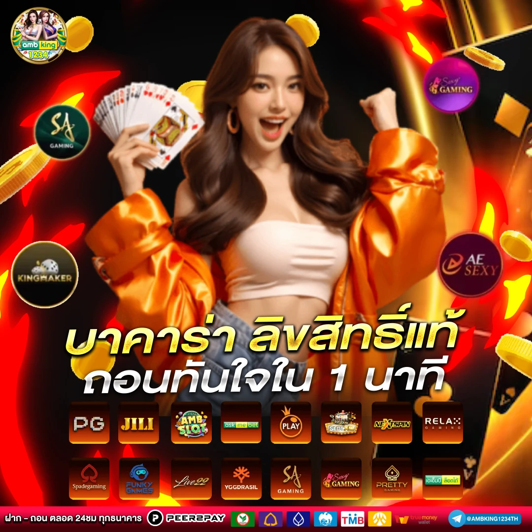 สล็อตวอเลท 789 - แบนเนอร์โปรโมชั่น