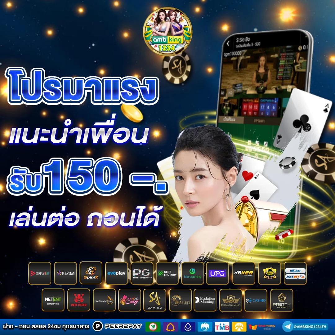 เว็บหวยออนไลน์อันดับ1 - แบนเนอร์โปรโมชั่น