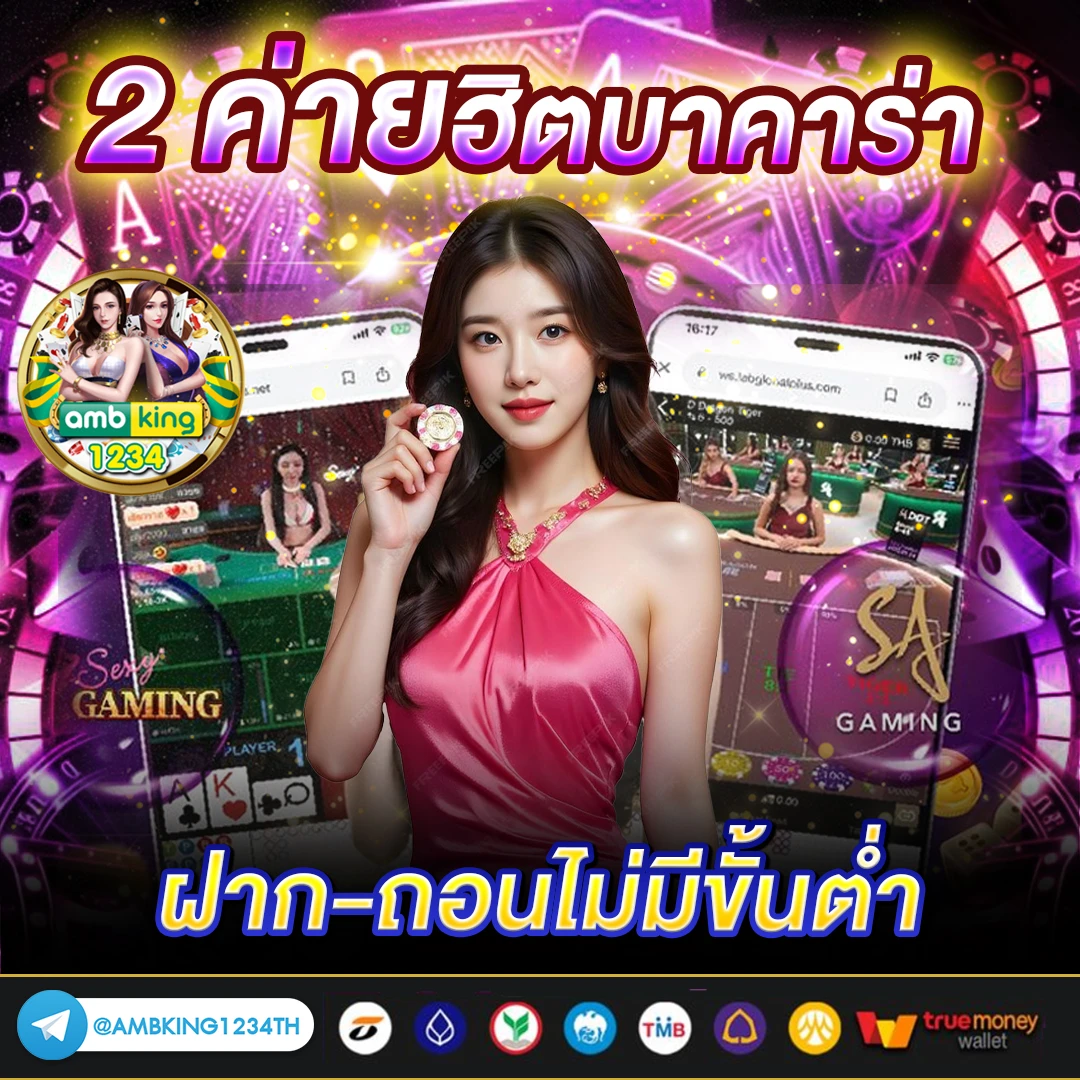 สล็อต อะไร น่าเล่น ที่สุด - แบนเนอร์โปรโมชั่น