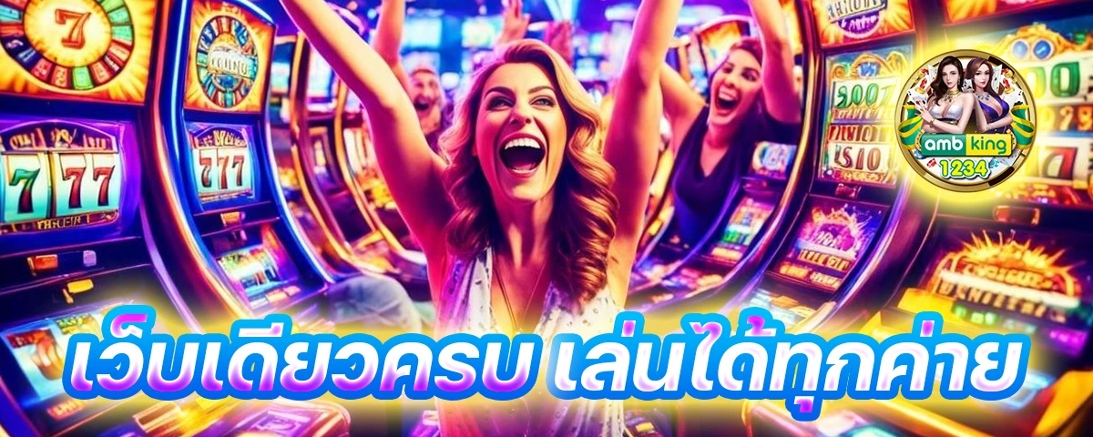 สล็อตออนไลน์เครดิตฟรี - แบนเนอร์โปรโมชั่น