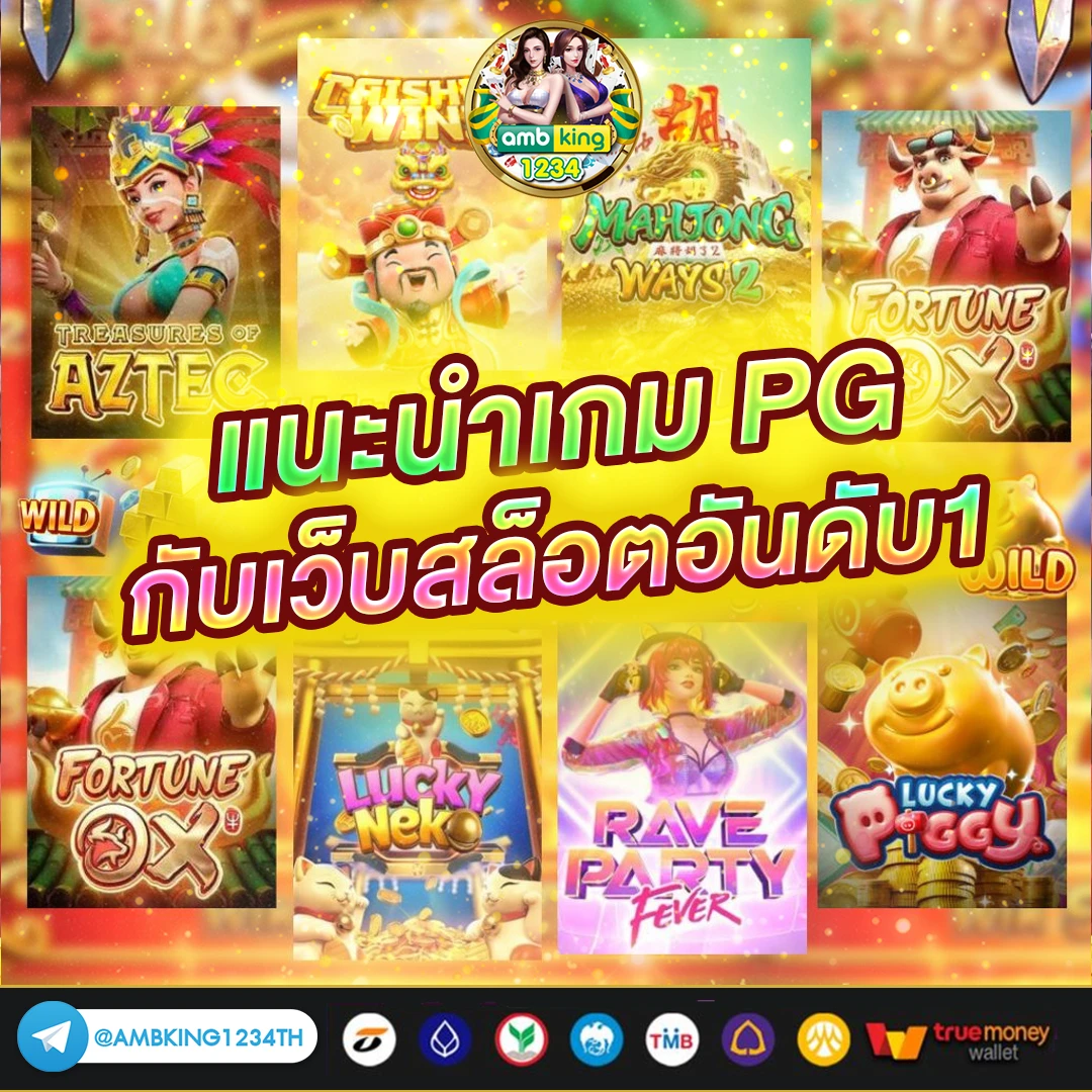 สล็อตเว็บ168 - แบนเนอร์โปรโมชั่น