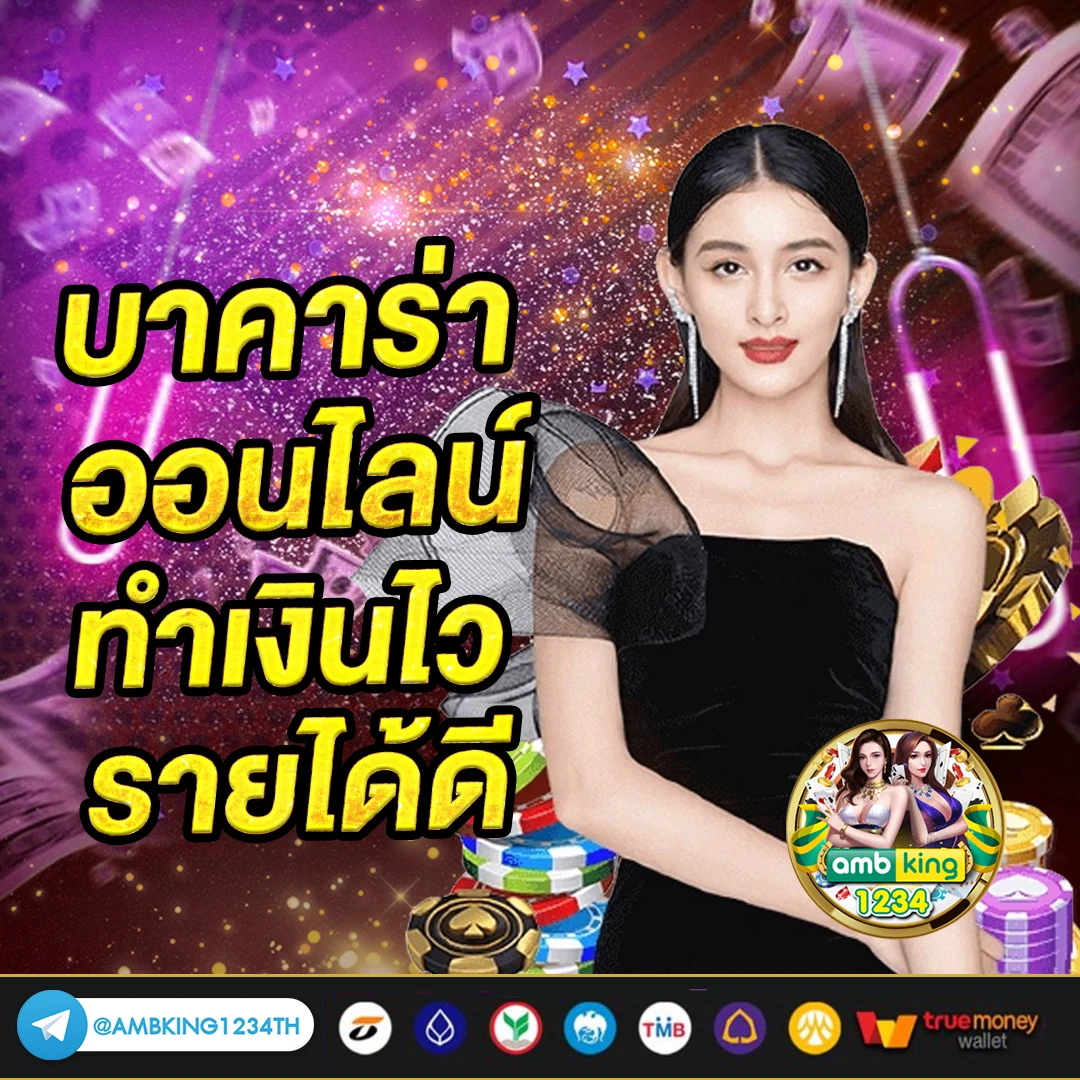 เกมสล็อต 689 - แบนเนอร์โปรโมชั่น