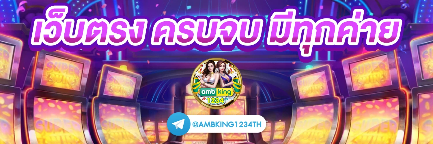 สล็อตเว็บตรงแตกง่าย pg - แบนเนอร์โปรโมชั่น