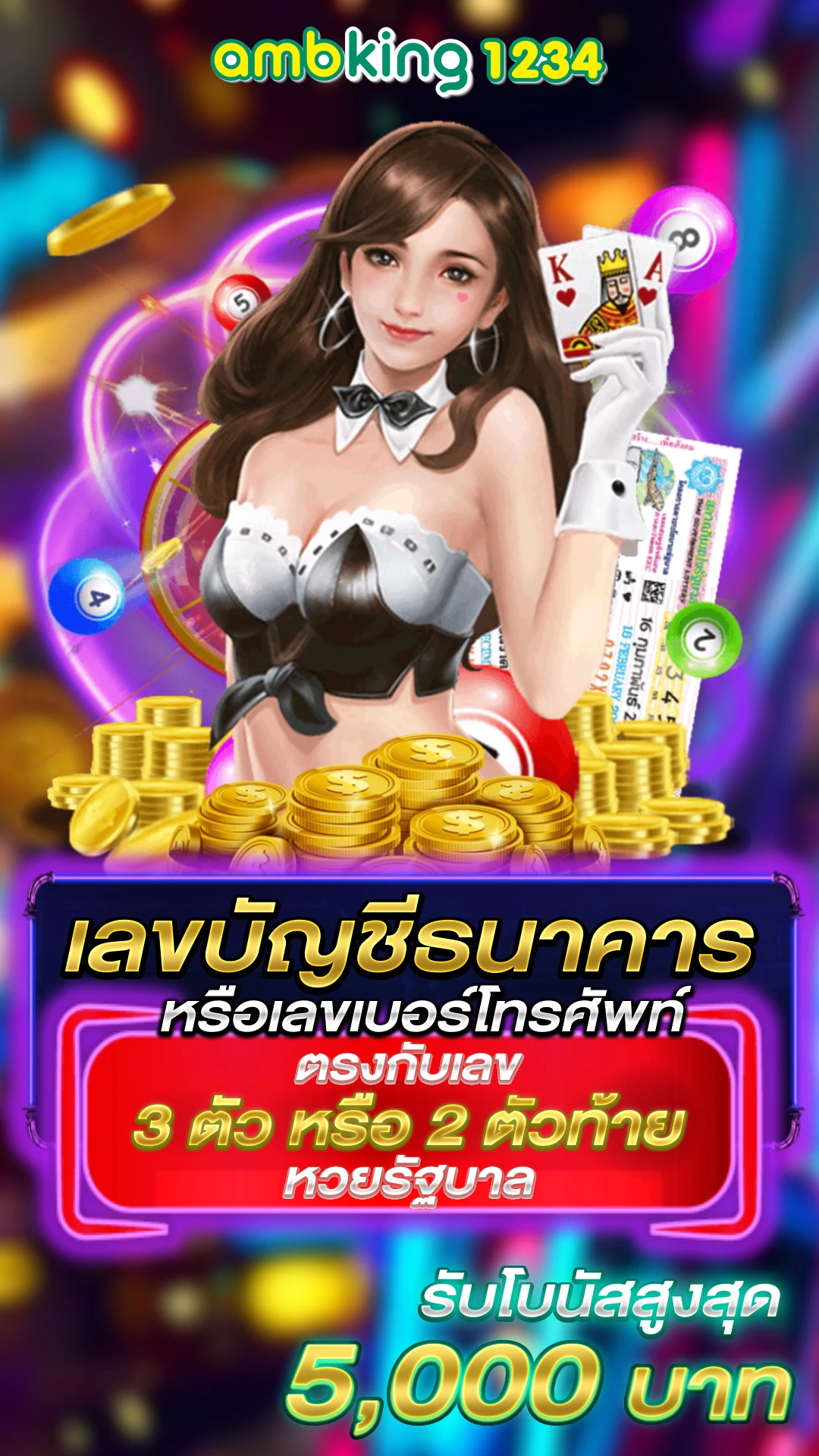 สล็อตแตกดี ค่าย pg - แบนเนอร์โปรโมชั่น