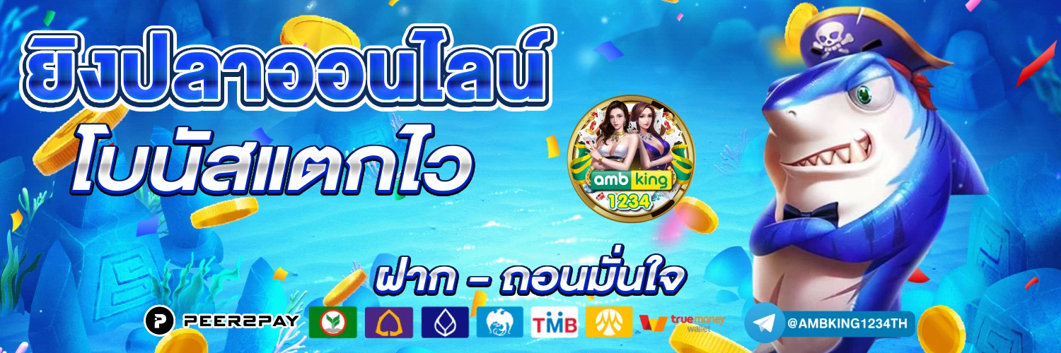 เว็บสล็อต 168 - แบนเนอร์โปรโมชั่น