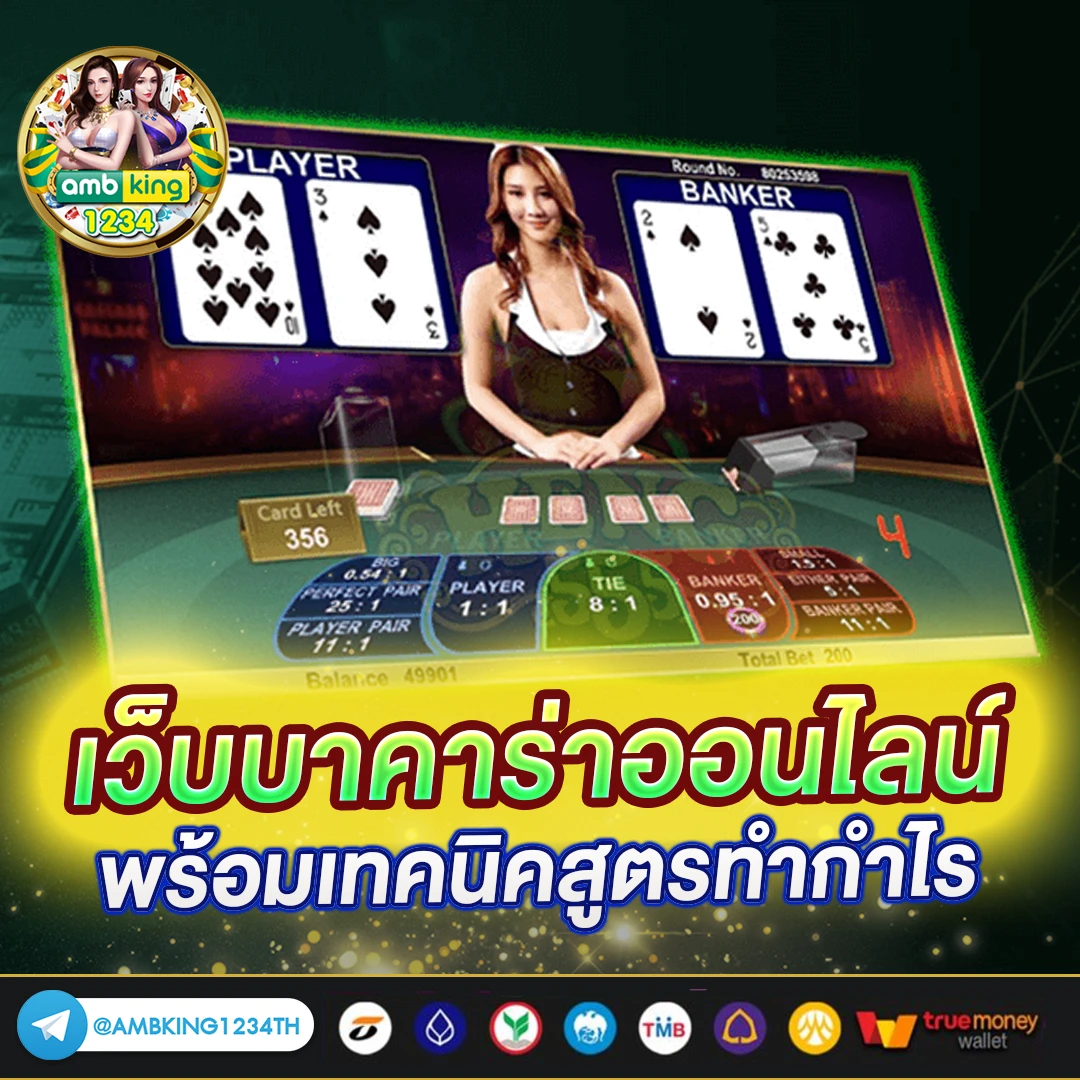 สล็อตเว็บตรงไม่ผ่านเอเย่นต์ล่าสุด - แบนเนอร์โปรโมชั่น