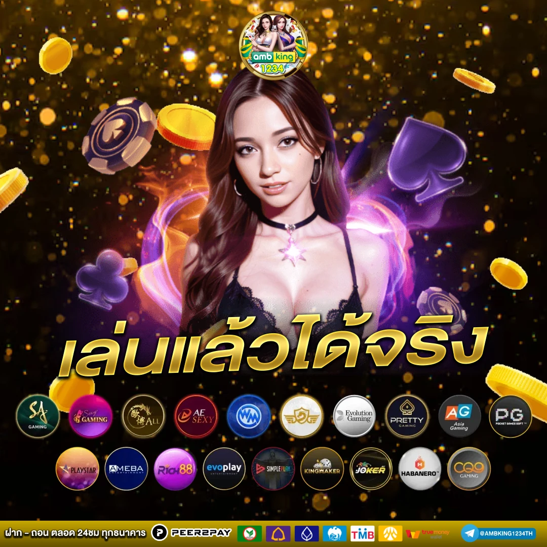 สล็อต pg ฝากถอน ไม่มี ขั้น ต่ํา แตกง่าย - แบนเนอร์โปรโมชั่น