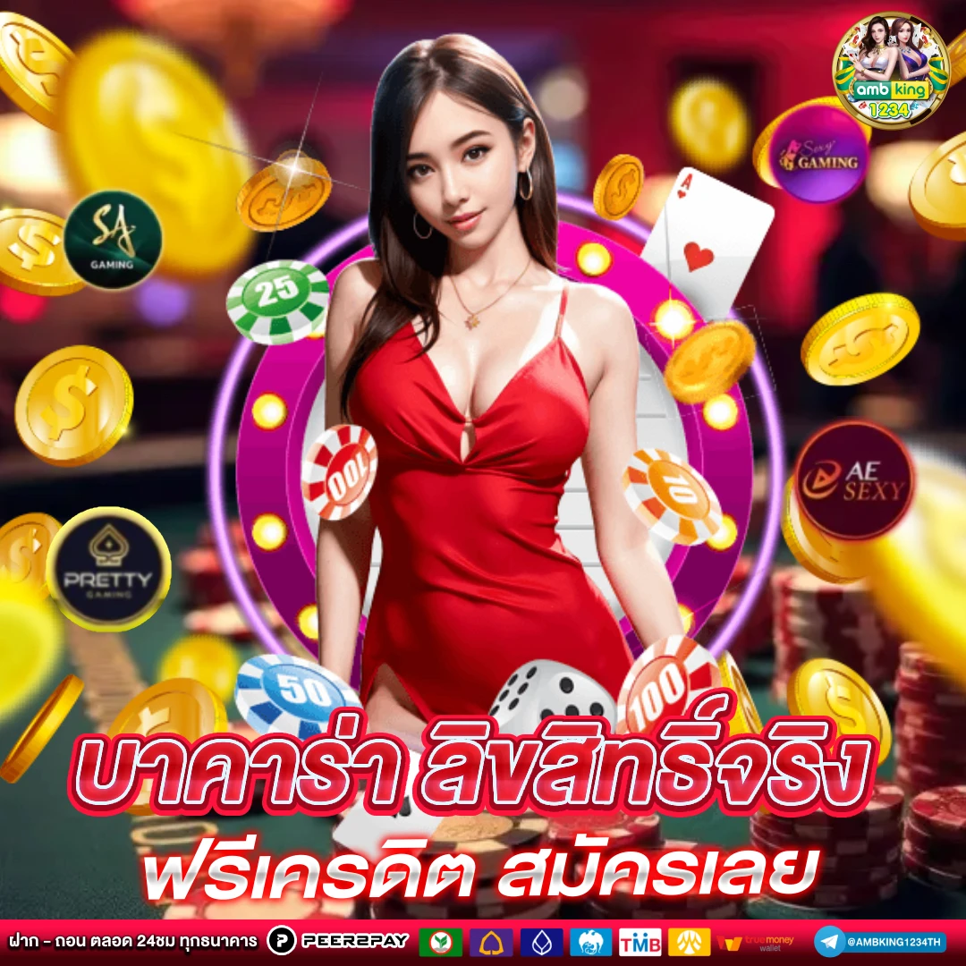 สล็อตเว็บตรง เว็บใหญ่ - แบนเนอร์โปรโมชั่น