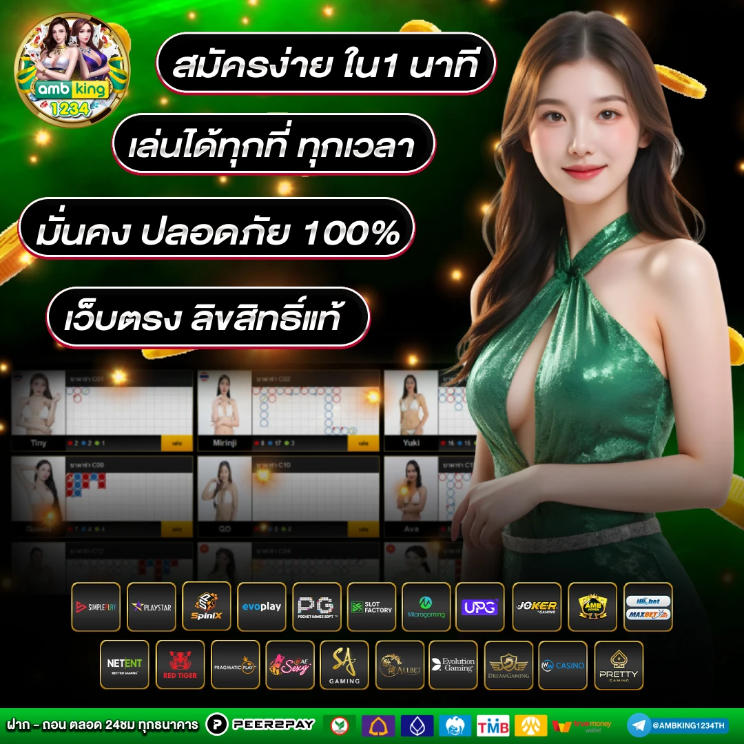 ค่ายสล็อตแตกง่ายที่สุด - แบนเนอร์โปรโมชั่น