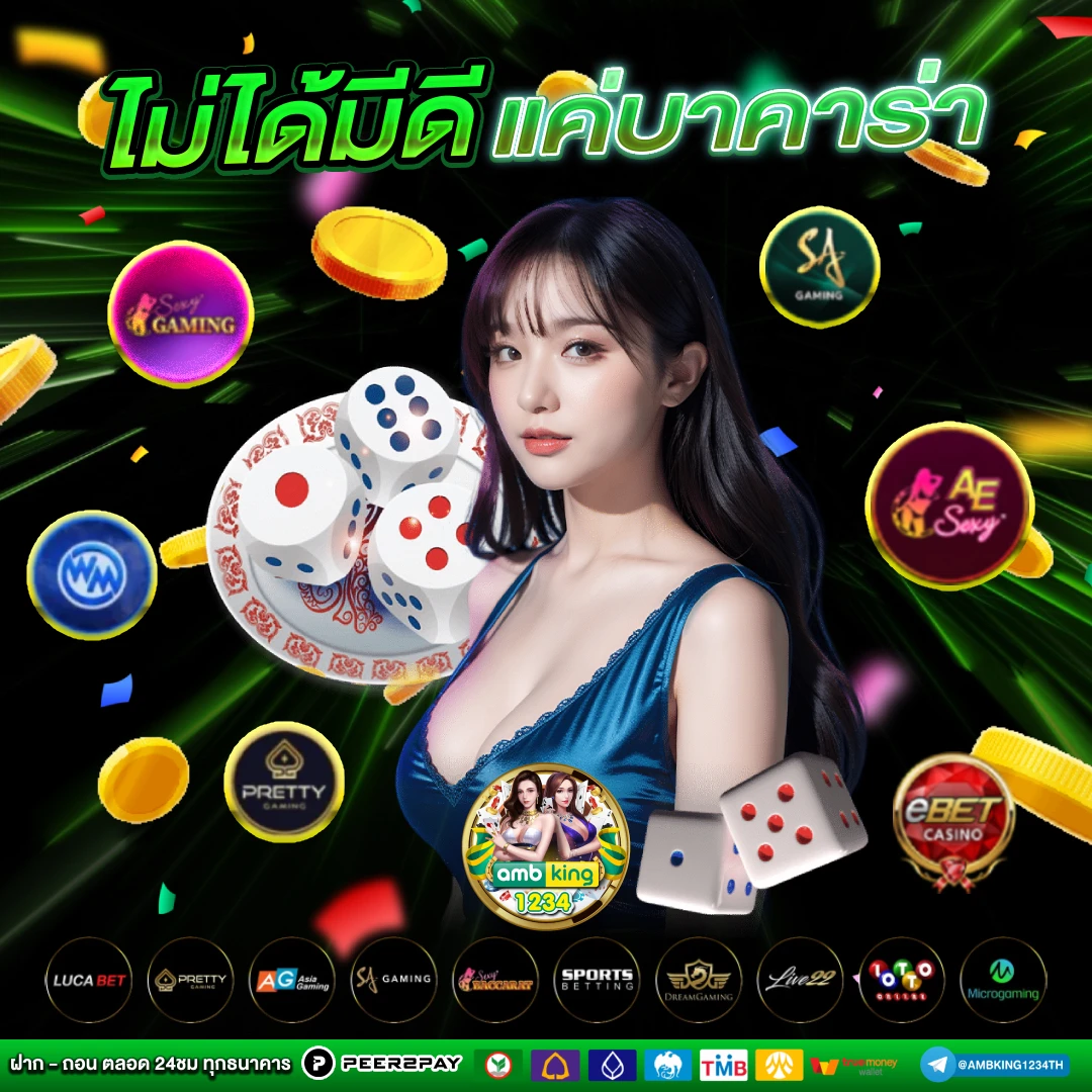slot รับวอลเลท - แบนเนอร์โปรโมชั่น