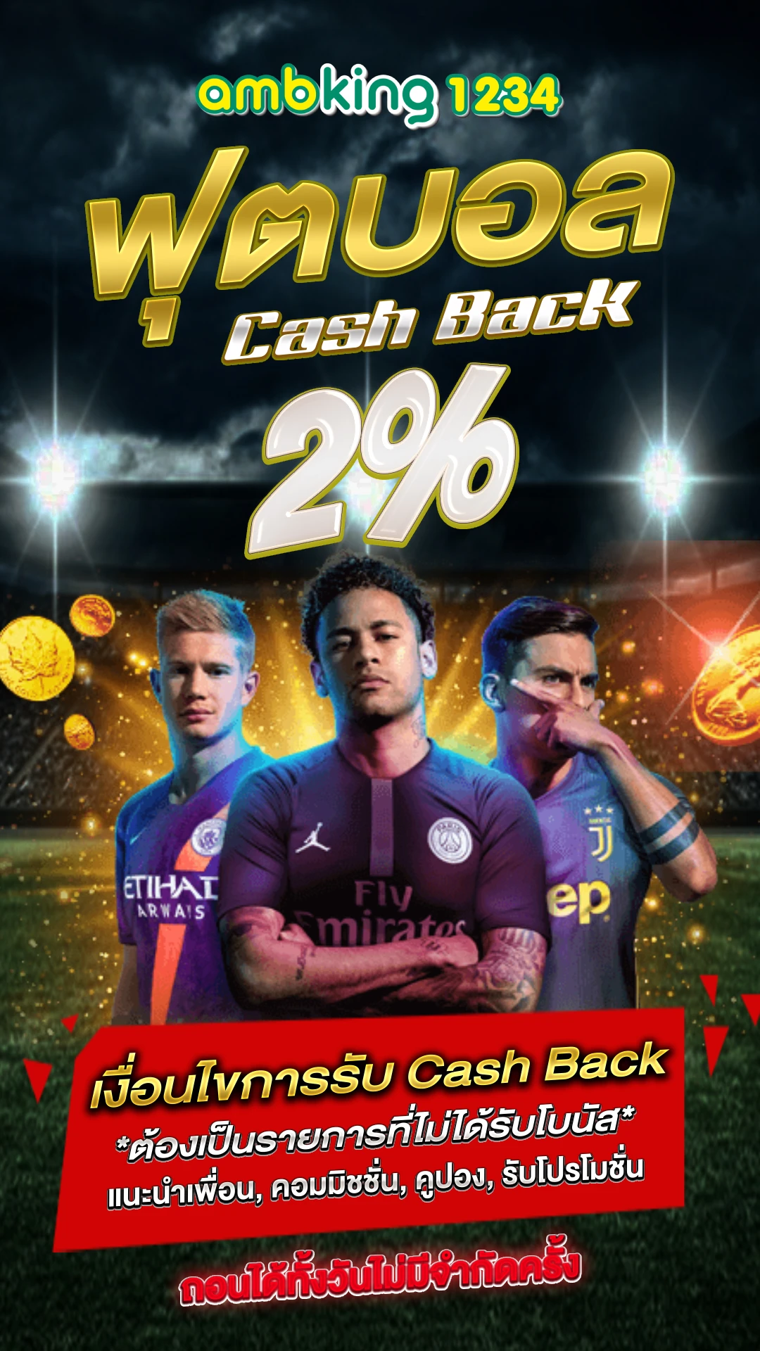 สล็อต รับโบนัส - แบนเนอร์โปรโมชั่น