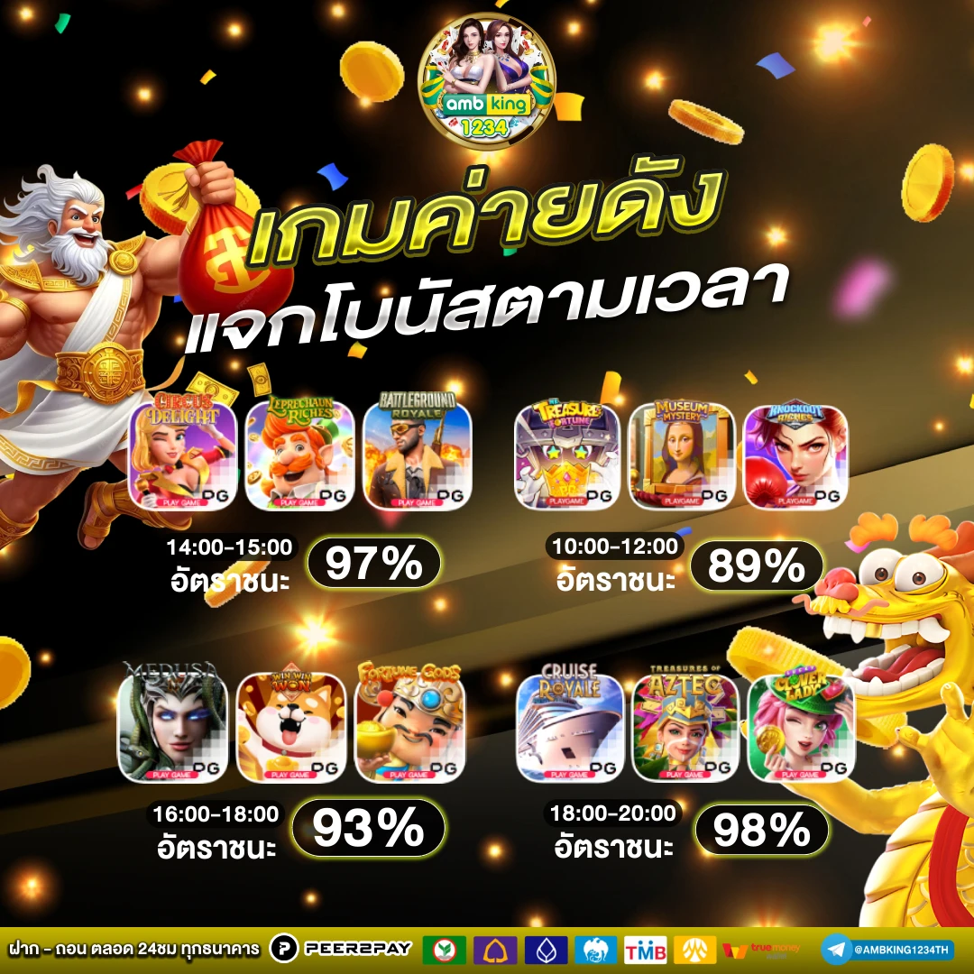 เกมสล็อตเว็บตรง วอลเล็ต - แบนเนอร์โปรโมชั่น