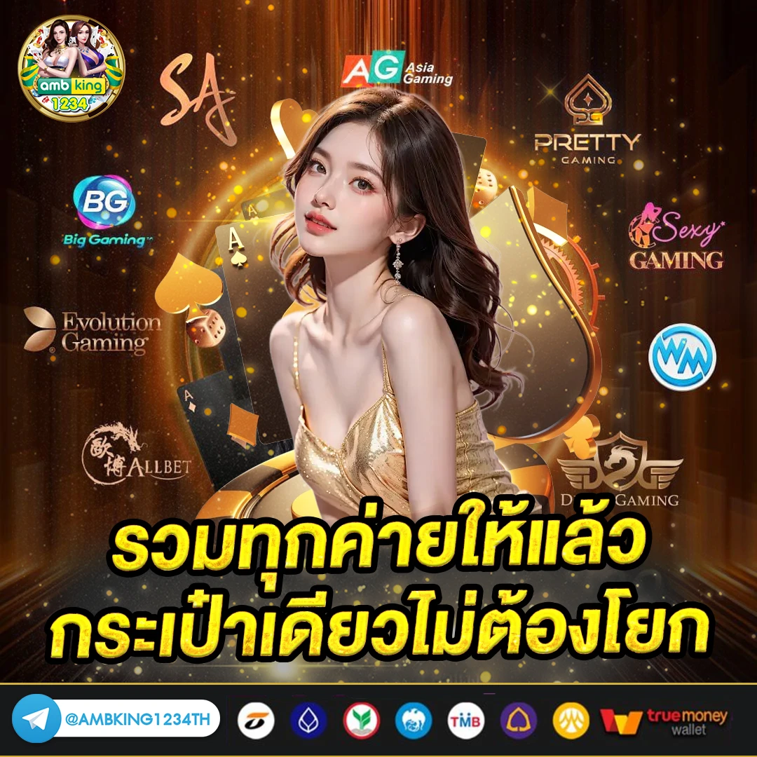 g2g 888 - แบนเนอร์โปรโมชั่น