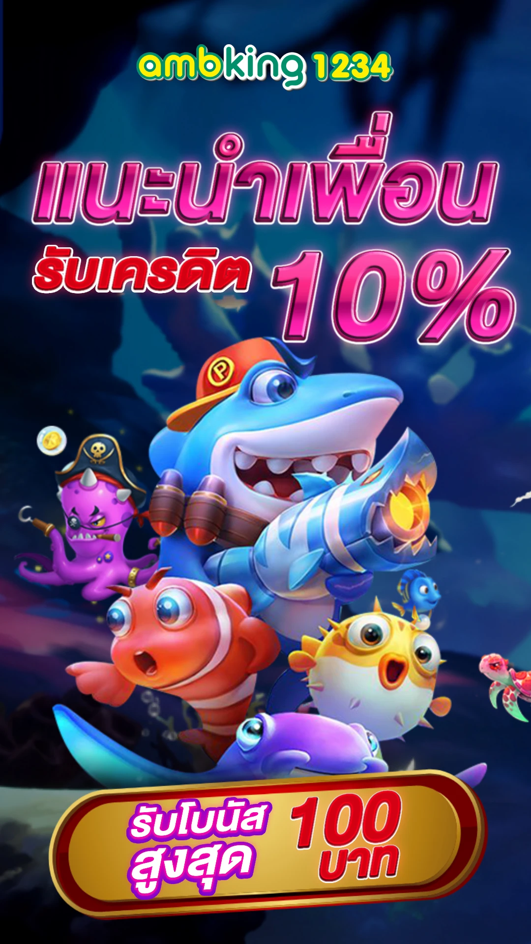 เว็บสล็อต ฝากวอเลท - แบนเนอร์โปรโมชั่น