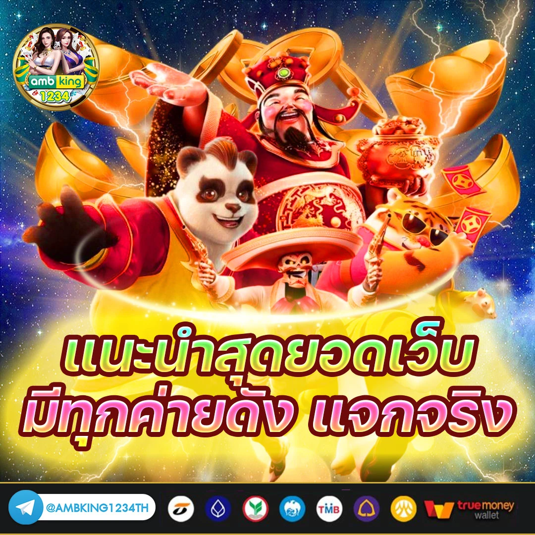 สล็อตเว็บตรง100% - แบนเนอร์โปรโมชั่น