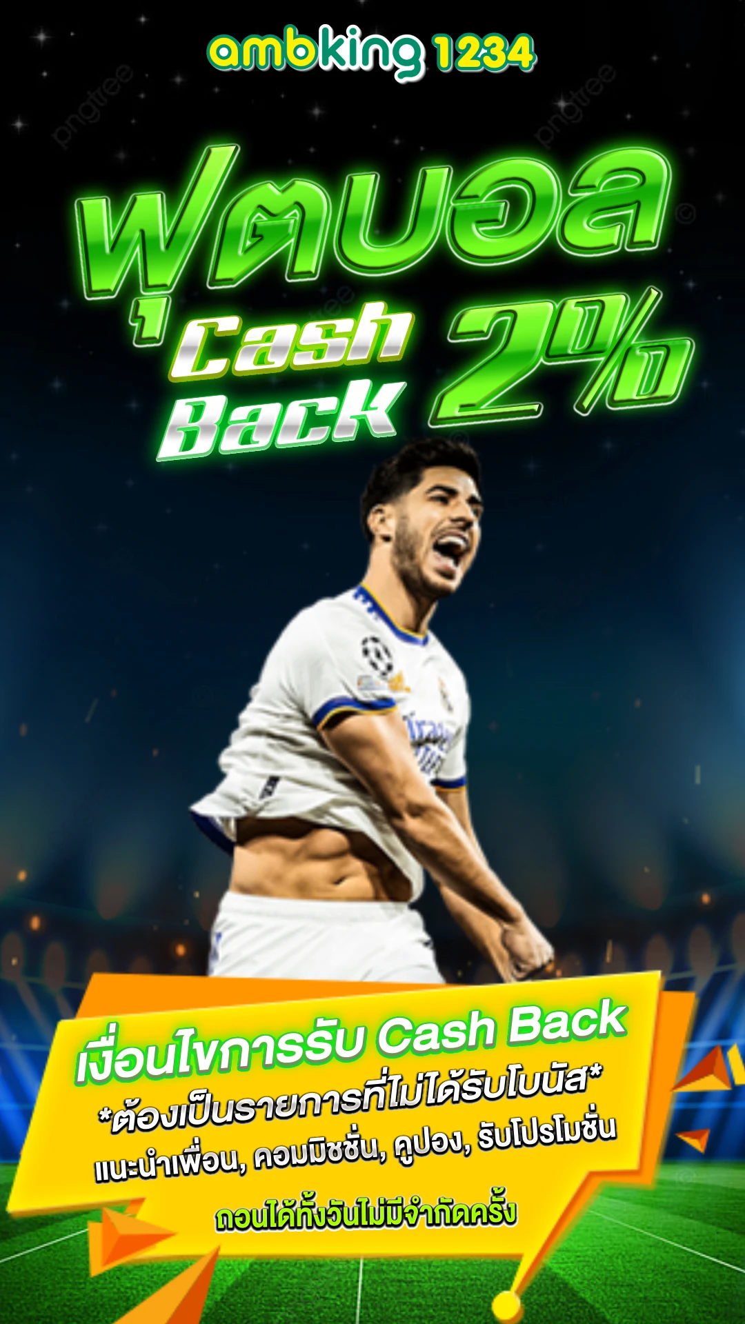 สล็อต pg ฝาก-ถอน true wallet ไม่มี บัญชีธนาคาร - แบนเนอร์โปรโมชั่น