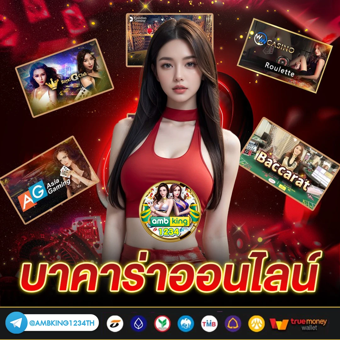 เกมสล็อตค่าย pg - แบนเนอร์โปรโมชั่น