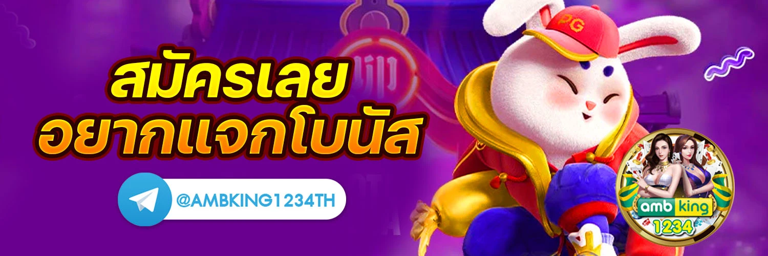 สล็อตยูสใหม่แตกง่าย - แบนเนอร์โปรโมชั่น