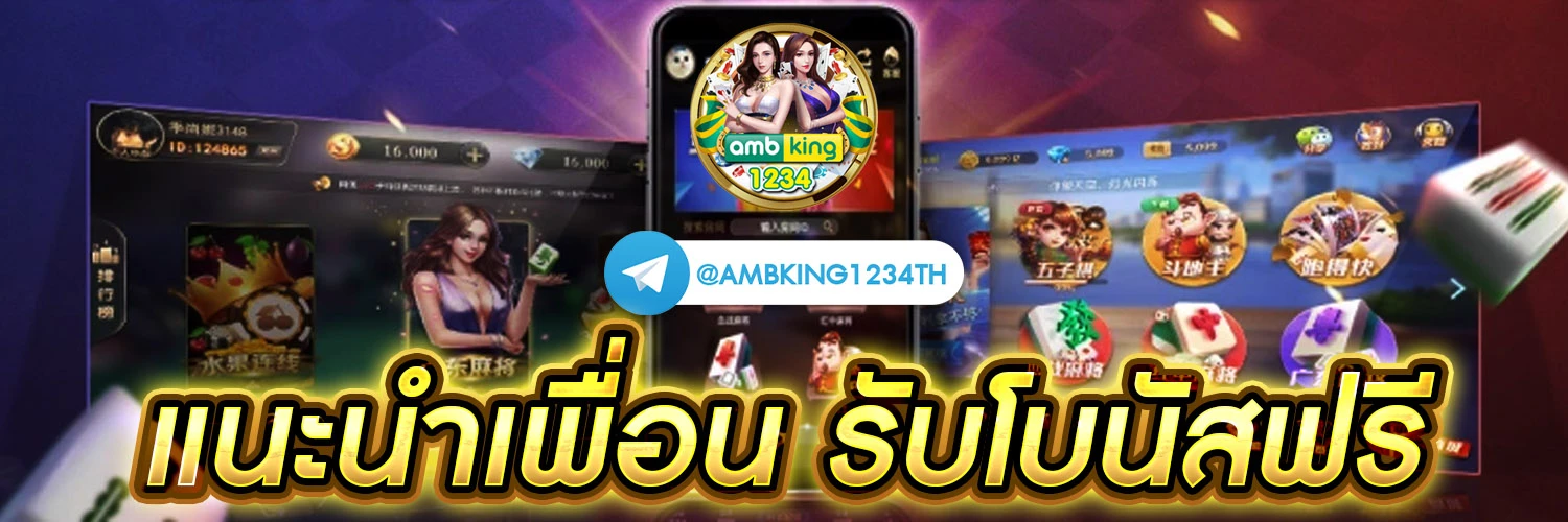 รวมค่ายสล็อตเว็บตรง - แบนเนอร์โปรโมชั่น