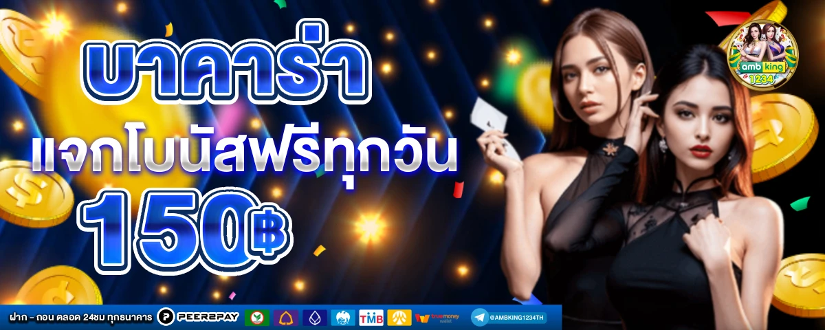 สมัครสล็อต999 - แบนเนอร์โปรโมชั่น