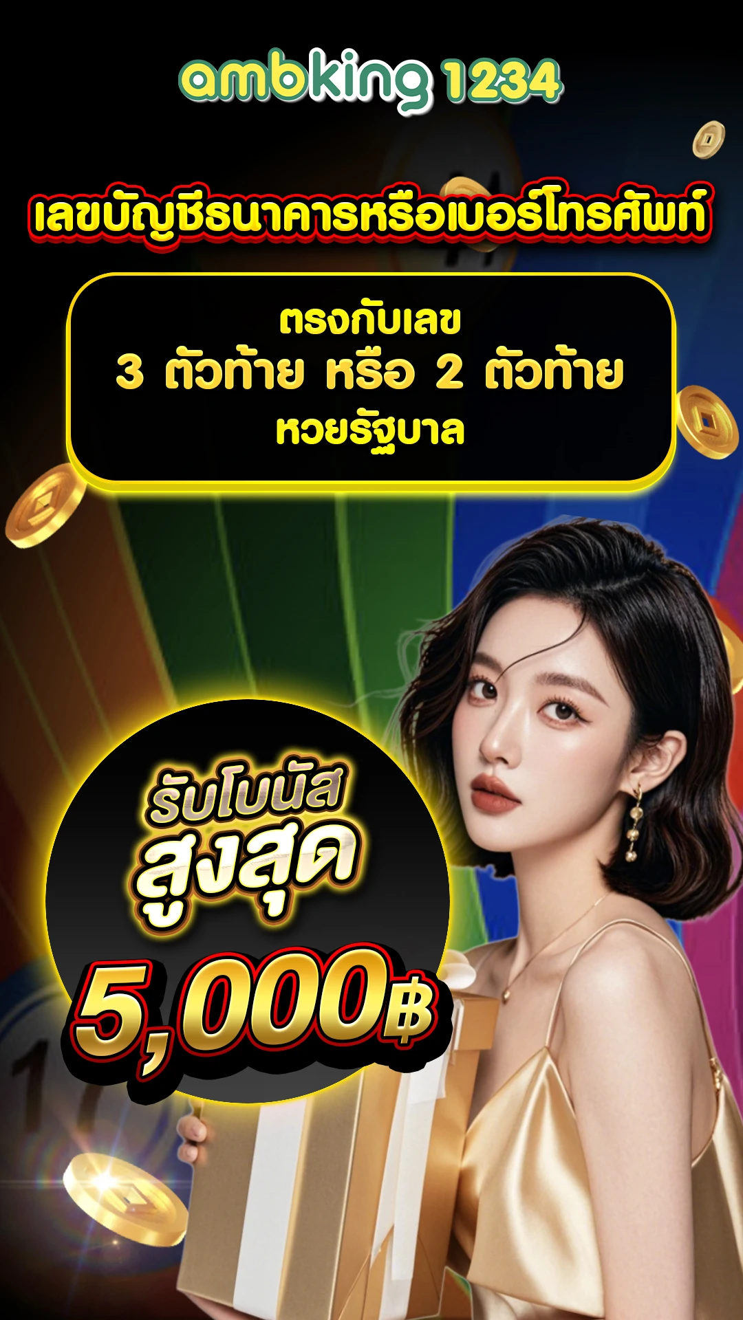 สล็อตค่ายนอกแตกหนัก - แบนเนอร์โปรโมชั่น