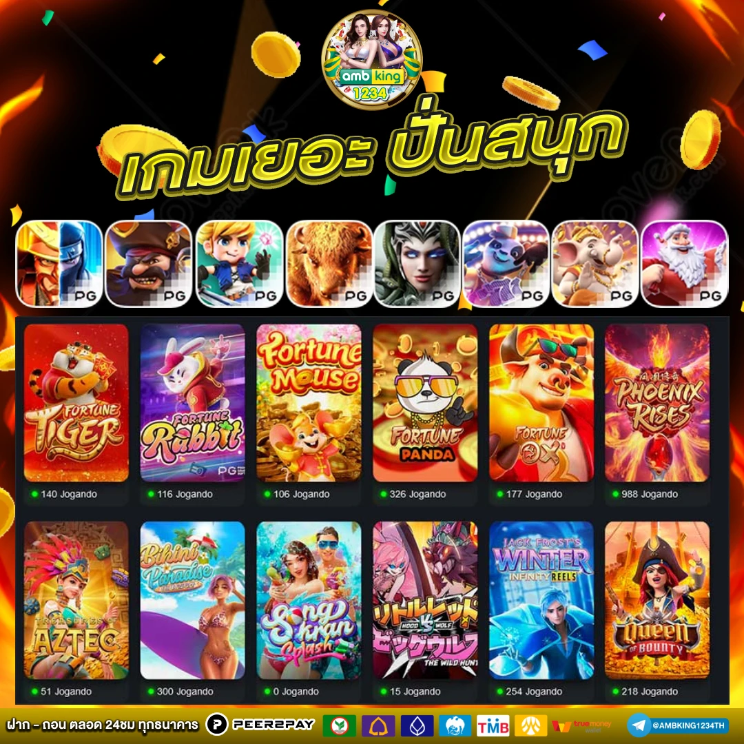 ยูฟ่า สล็อต วอ เลท ออโต้ - แบนเนอร์โปรโมชั่น