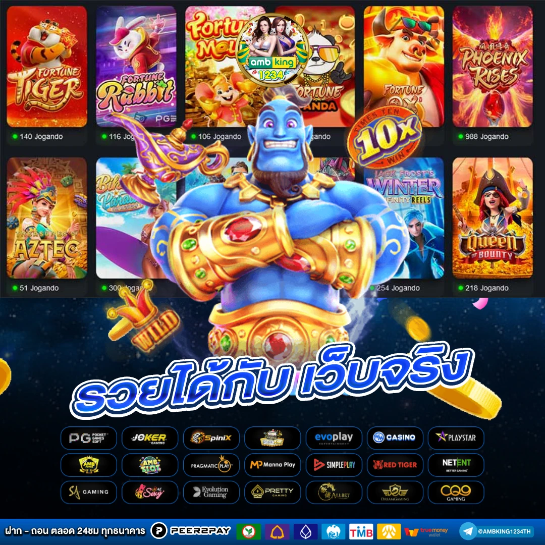 สมัครเว็บ พนัน - แบนเนอร์โปรโมชั่น