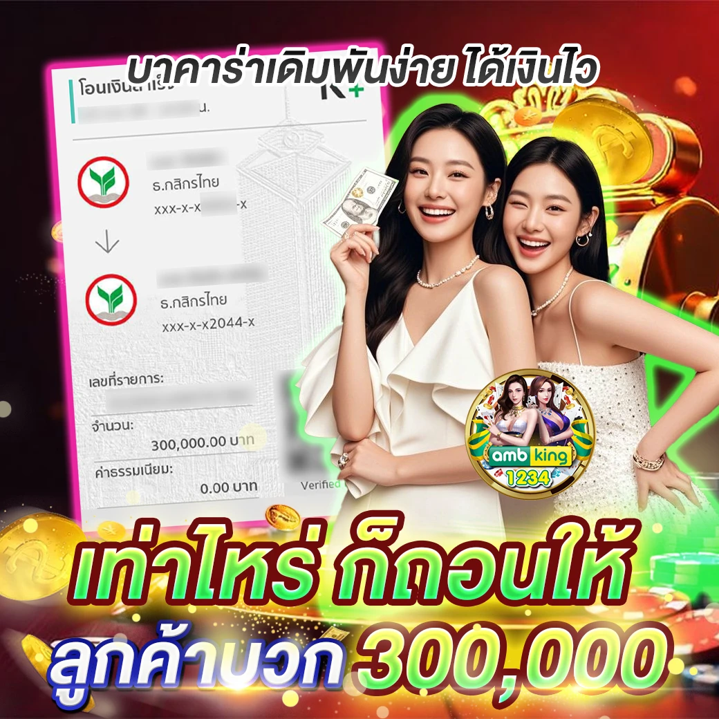 สล็อต pg ฝาก-ถอน ไม่มี ขั้น ต่ํา วอ เลท - แบนเนอร์โปรโมชั่น