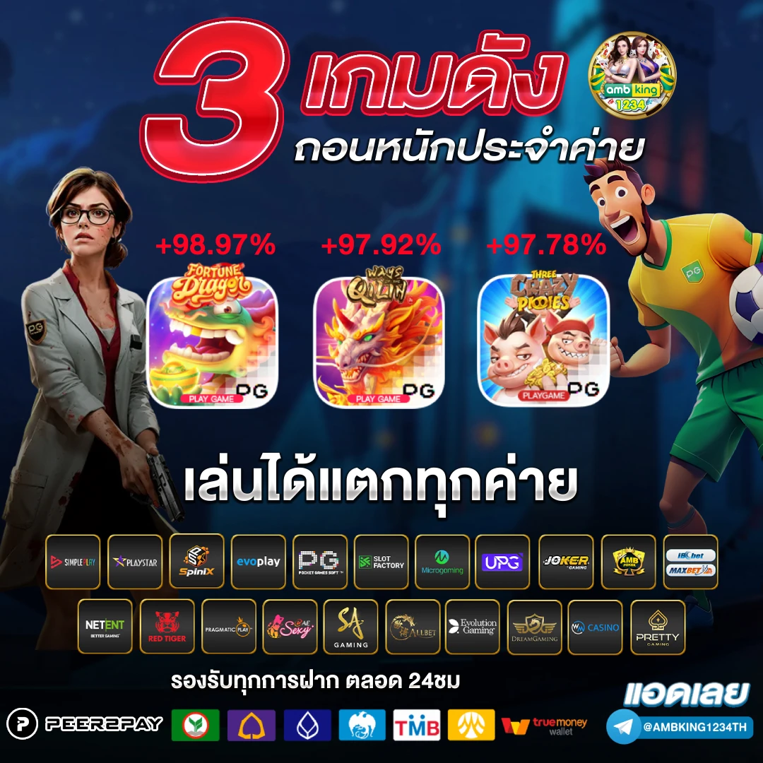 เว็บสล็อต ฝากถอนวอเลท - แบนเนอร์โปรโมชั่น