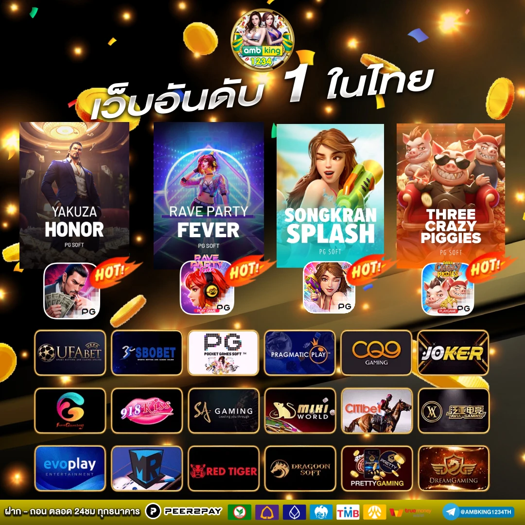 100 รับ 100 ถอน ไม่ อั้น - แบนเนอร์โปรโมชั่น