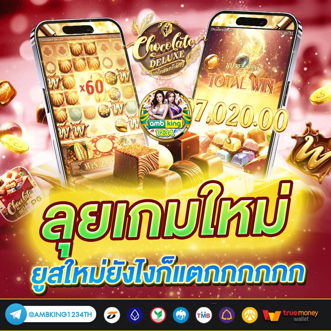 เข้าเว็บสล็อต - แบนเนอร์โปรโมชั่น
