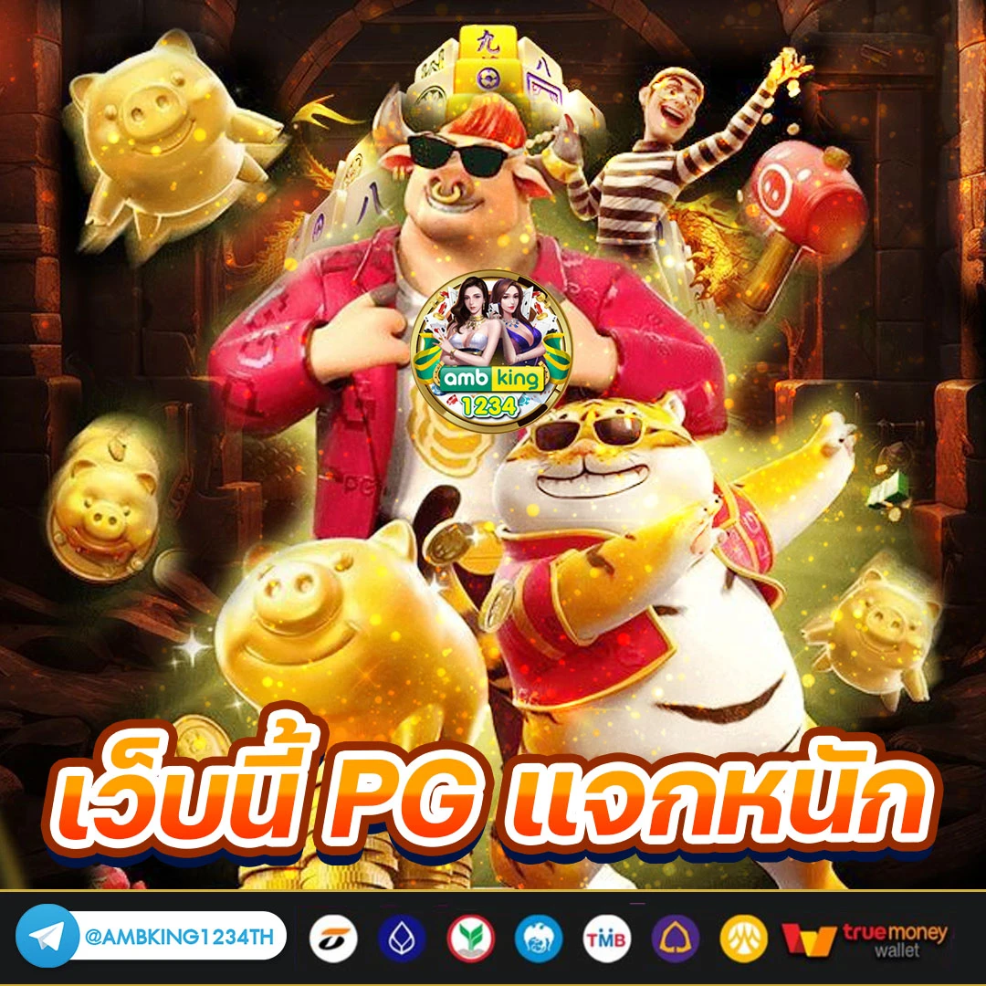 สล็อต ฝากขั้นต่ำ 1 บาท เว็บตรง - แบนเนอร์โปรโมชั่น