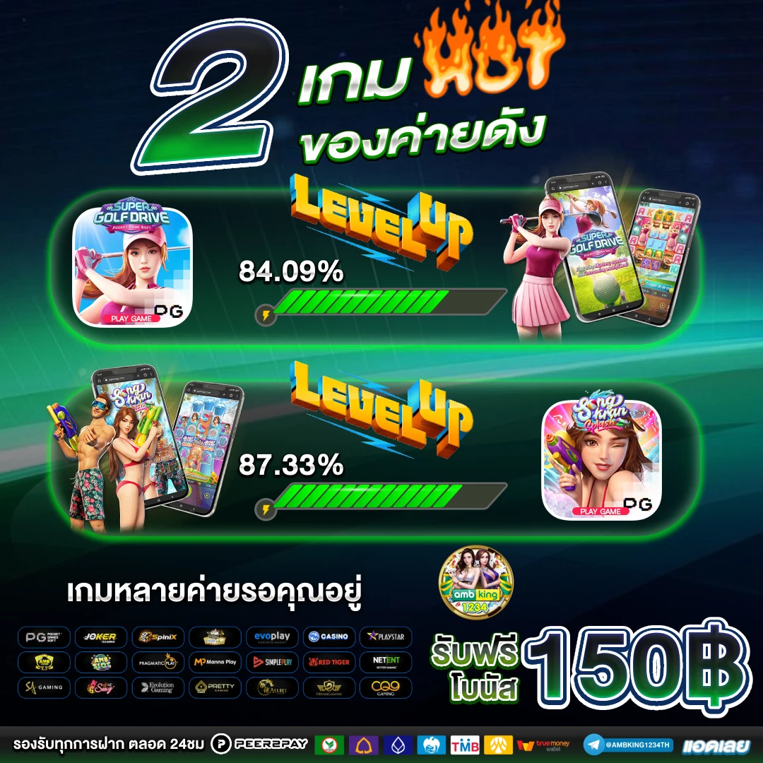 ทดลองเล่นรูเล็ตฟรี - แบนเนอร์โปรโมชั่น