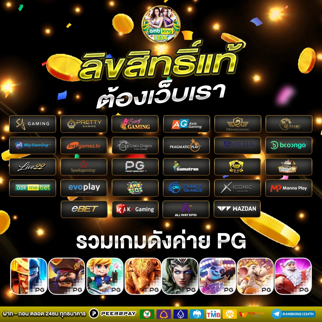 สล็อตไม่ติดเทิร์น - แบนเนอร์โปรโมชั่น